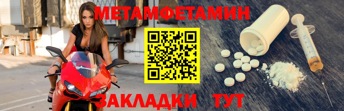 Амфетамин VHQ  АМФЕТАМИН  Кисловодск  Вход с VPN 