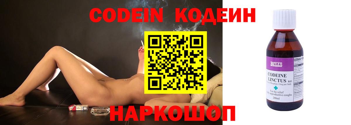  КОКАИН Кисловодск