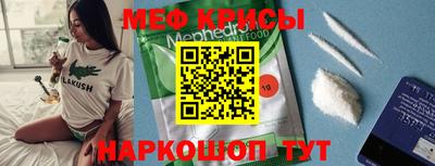 кокаин перу Краснодар