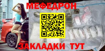 кокаин перу Краснодар
