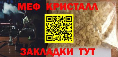 кокаин перу Краснодар