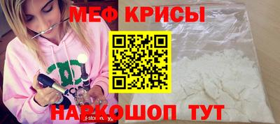 амф Краснознаменск