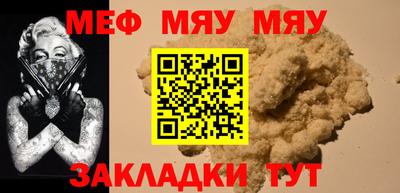 амф Краснознаменск