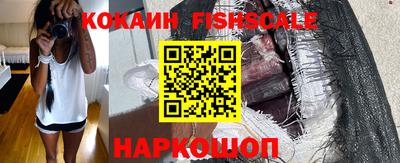 кокаин VHQ Краснокаменск