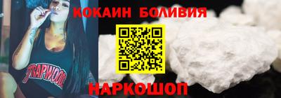 амф Краснознаменск
