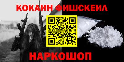 амф Краснознаменск