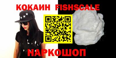 амф Краснознаменск