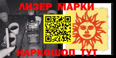кокаин перу Краснодар