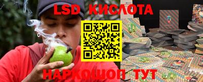 кокаин перу Краснодар
