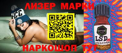 кокаин VHQ Краснокаменск