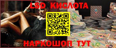 кокаин перу Краснодар