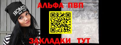 кокаин VHQ Краснокаменск