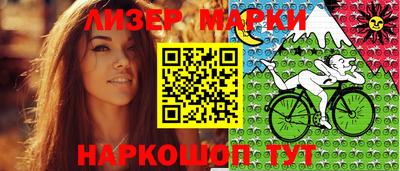 кокаин VHQ Краснокаменск