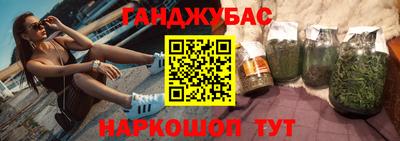 амф Краснознаменск