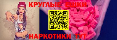 амф Краснознаменск
