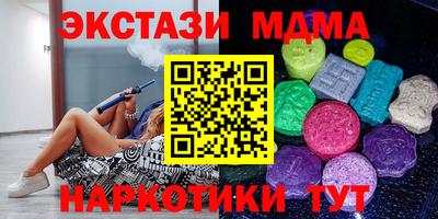 кокаин перу Краснодар