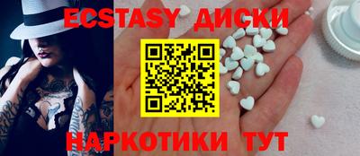 кокаин перу Краснодар