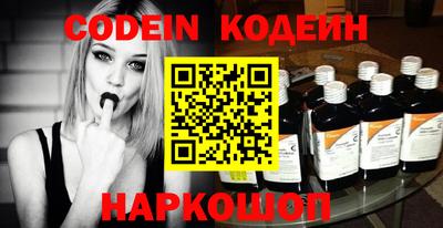 кокаин VHQ Краснокаменск