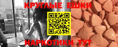кокаин перу Краснодар