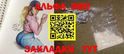 амф Краснознаменск