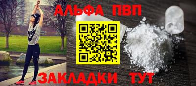 кокаин VHQ Краснокаменск
