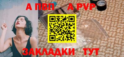 кокаин перу Краснодар