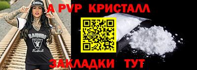 кокаин VHQ Краснокаменск