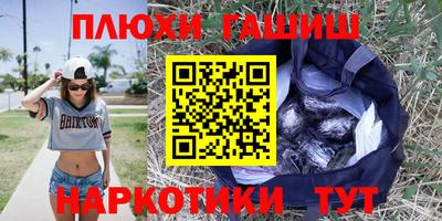 кокаин перу Краснодар