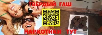 кокаин перу Краснодар