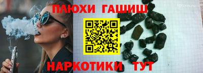 кокаин перу Краснодар