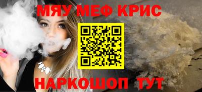 кокаин перу Краснодар