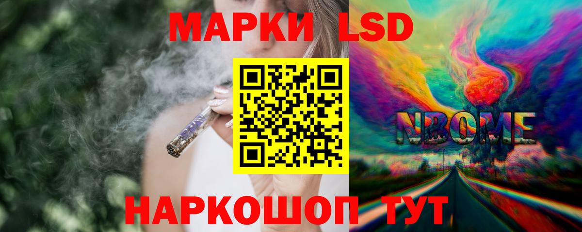 Лсд 25 экстази кислота  LSD-25 экстази  Кисловодск  Лсд 25 экстази кислота  Вход с VPN 