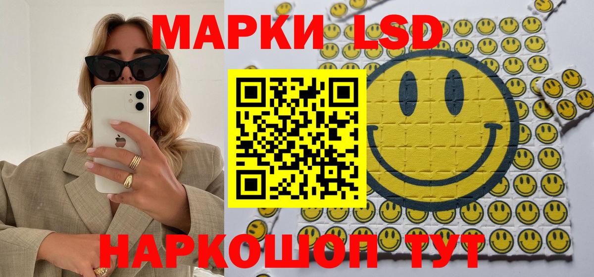 Кисловодск  Марки 25I-NBOMe 1500мкг  Марки 25I-NBOMe 1500мкг  Вход с VPN 