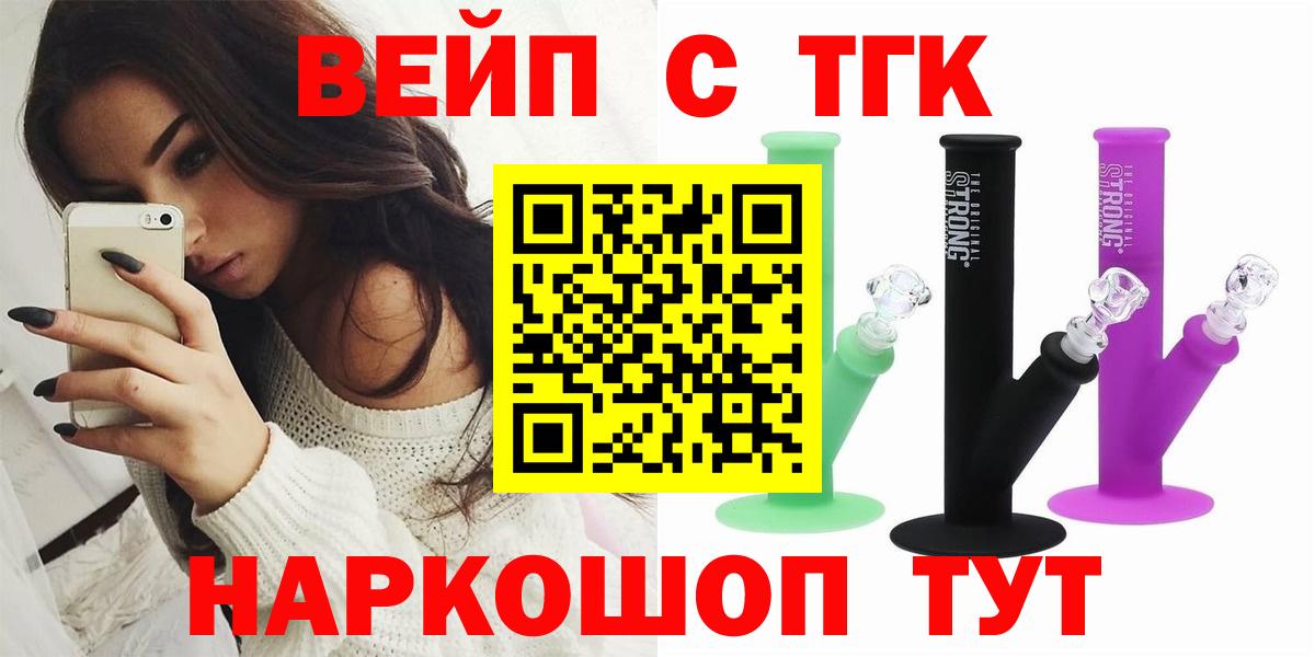 Дистиллят ТГК Wax Кисловодск