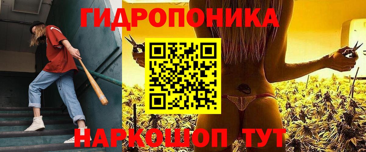 МАРИХУАНА Amnesia Кисловодск